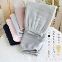 【送料無料】ルームウェア パンツ あったか レディース キルティング 中綿 パジャマ ロングパンツ 単品 厚手 レディース 部屋着 寝間着 冬 秋冬 寝巻き 快...