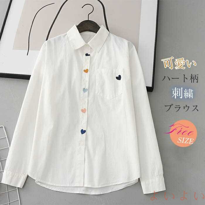 【送料無料】シャツ ブラウス レディース 長袖 春 刺繍 ハート柄 可愛い ガーゼ シャツ ブラウス 白 トップス カジュアル 2重 大きいサイズ 体型カバー ナチュラル 通勤 秋