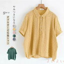 【送料無料】ダブルガーゼ 綿100% シャツブラウス レディース 夏 ガーゼシャツ シャツ ブラウス 半袖 トップス 綿 カジュアル トップス チェック ゆった...