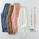【送料無料】リネンパンツ レディース サルエルパンツ 麻パンツ ロングパンツ ワイドパンツ 春 夏 綿麻風 ハロンパンツ イージーパンツ タックパンツ リラック...
