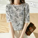 【送料無料】tシャツ ブラウス レディース 夏 花柄 半袖 切り替え 半袖tシャツ 総柄 花柄tシャツ Tシャツ スリット フトップス Tシャツ カジュアル おしゃれ 体型カバー ゆっ