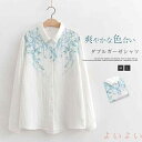 【送料無料】ダブルガーゼシャツ レディース 春夏 ナチュラル 柄 ダブルガーゼ 綿100% 刺繍 シャツブラウス ガーゼシャツ 長袖 トップス 春 秋 綿 コットン カジュアル 羽織