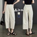 【送料無料】ワイドパンツ パンツ ダックワイドパンツ 9分丈 レディース 春夏 イージーパンツ ワイド ロング丈 ボトムス 春 夏 レディースパンツ ロングパン...