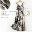 【送料無料】キャミワンピース 総柄 レディース 夏 ミモレ丈 ワンピース ノースリーブ きれいめ キャミ ワンピース フレア aラインワンピース キャミソール インナーワンピー