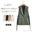 【送料無料】ジレ レディース フォーマル 秋冬 テーラードベスト ジレ ベスト ノースリーブ オシャレ 春 秋 冬 前開き おしゃれ ジレベスト 大きいサイズ トップス 着回し シ