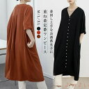 【送料無料】 ワンピース Vネック ロングワンピース レディース ロング丈 ワンピース ワンピ 羽織り レイヤード ワンピース 半袖 ボタン ワンピース 重ね着