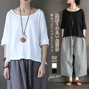 【送料無料】tシャツ レディース 半袖 綿 カットソー プルオーバー オーバーサイズ 薄手 体型カバー シンプル 春 夏 大きいサイズ 着回し 5分袖 シンプル ゆったり 体型カバ