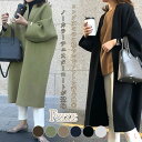 【送料無料】コート レディース 秋 冬 ロング コート チェスターコート レディース スプリングコート アウター 秋冬 テーラードコート ノーカラー 大きいサイズ 体型カバー