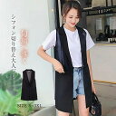 【送料無料】ジレ レディース 春夏 ロングベスト ロングジレ テーラードベスト シフォン 切り替え ノースリーブ オシャレ 夏 前開き おしゃれ ジレベスト 大きいサイズ トッ