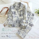【送料無料】ガーゼ パジャマ レディース ダブルガーゼ ルームウェア 春 夏 秋 長袖 花柄 総柄 ロングパンツ 長ズボン ウエストゴム 部屋着 セットアップ ...