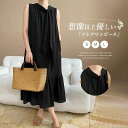 【送料無料】ロングワンピース ノースリーブワンピース ティアード aライン ワンピース レディース ロング ワンピース マキシ丈 ロングワンピ ワンピース ノー...