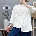 【送料無料】アシンメトリー ガーゼシャツ コットン レディース 綿 7分袖 ダブルガーゼ 秋冬 春秋 刺繍 トップス ダブルガーゼシャツ 2重ガーゼ ガーゼ シャツ レディースシ