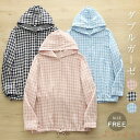 【送料無料】ダブルガーゼ パーカー レディース チェック ガーゼ シャツ ブラウス 春夏 トップス レディース 夏 長袖 リラックス 春 夏 前開き 羽織り U...