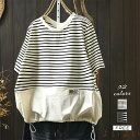 【送料無料】ボーダー tシャツ ブラウス レディース シャツブラウス コットン 春夏秋 ボーダーtシャツ 半袖 半袖Tシャツ Tシャツトップス 春 夏 秋 カジ...