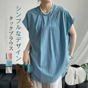 【送料無料】チュニック ブラウス フレンチスリーブ 大人 可愛い シャツブラウス プルオーバー 夏 ノースリーブ おしゃれ きれいめ チュニック トップス レイヤード 大人 無