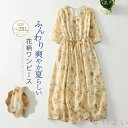 【送料無料】花柄 ワンピース レディース 夏 きれいめ ポケット付き 総柄 ミモレ丈 半袖 ミモレワンピース クルーネック フレアワンピース フェミニン 大人 通勤 フォーマル