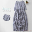 【送料無料】ワンピース フレアワンピース 7分袖 レディース ロング丈 刺繍 ファッション 柄 夏 きれいめ カジュアル 柄ワンピース エレガント 7分袖ワンピース 涼しい 春夏