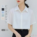 【送料無料】シャツ レディース 半袖 無地 オフィス ビジネス フォーマル 春夏 涼しい すっきり おしゃれ スーツ きれいめ シャツブラウス トップス レディースシャツ レディ