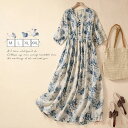 【送料無料】花柄 ワンピース 長袖 レディース ロング丈 総柄 Vネック 夏 きれいめ フレアワンピース 涼しい 春夏 ナチュラル ロングワンピース aラインワ...