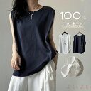 【送料無料】コットン100% tシャツ レディース ノースリーブ 無地 タンクトップ アシンメトリー Tシャツ 涼しい 柔らかい 春 夏 おしゃれ プルオーバー...