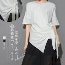 【送料無料】異素材 tシャツ カットソー 半袖 レディース 春 夏 リボン tシャツ レディースtシャツ 半袖tシャツ 大きいサイズ ゆる 体型カバー Tシャツ 変形 トップス プルオ
