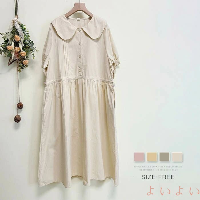 【送料無料】コットン ワンピース レディース ロング丈 丸襟 ウエストゴム 夏 半袖 綿 涼しい 無地 夏ワンピース aラインワンピース フレア丈ワンピース ナチュラル オフィス