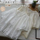 【送料無料】ブラウス レース襟 レディース 夏 半袖 刺繍 レース 綿 コットン シャツブラウス レディースブラウス トップス 半袖ブラウス シンプル カジュア...