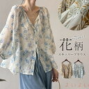 【送料無料】総柄 ブラウス レディース シャツブラウス シャツ ブラウス 7分袖 花柄 トップス スキッパー リボン カジュアル ナチュラル 落ち感 透け感やや...