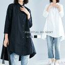 【送料無料】ロングシャツ レディース シャツ ブラウス 7分袖 春 シャツ ルーズ ゆるシャツ チュニックシャツ シンプル 着回し チュニック ブラウス 秋 チ...