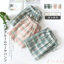 【送料無料】ガーゼ ルームウェア レディース 春夏 パジャマ レディース 綿100% ロングパンツ 単品 レディース メンズ チェック柄 配色 部屋着 寝間着 ...