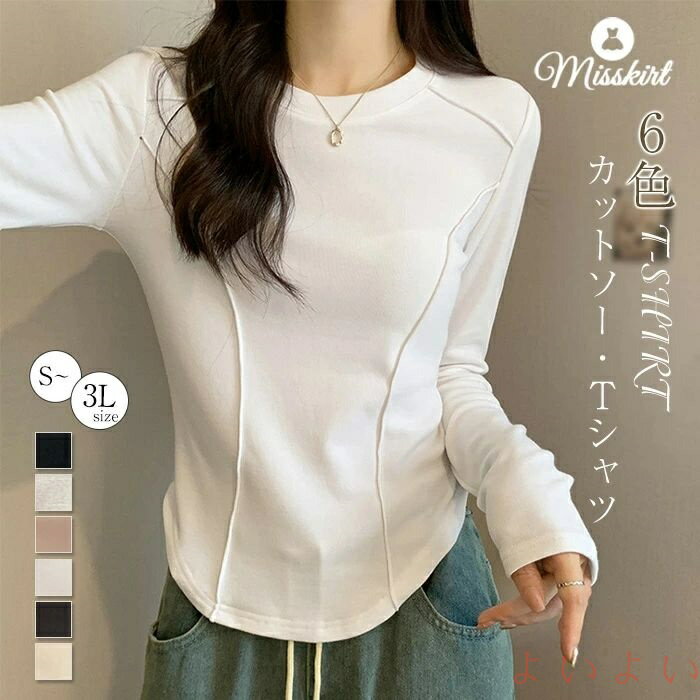 【送料無料】6色 Tシャツ カットソー レディース トップス 長袖 ストレッチ 長袖tシャツ 薄手 長袖カッ..