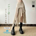 【送料無料】スカート アシンメトリー レディース 新作 アシンメトリースカート 薄手 ロング 無地 春 夏 秋 ロングスカート デザイン感 ボトムス ハイウエスト スリット 切り