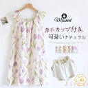 【送料無料】カップ付き 100%綿 ルームウエア ワンピース 花柄 レディース 新作 ノースリーブ うさぎ ルームワンピース ガーゼ ネグリジェ 薄手 パジャマ プルオーバー 膝上