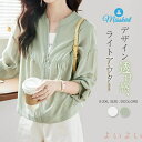 【送料無料】サマージャケット アウター レディース シャツ 立ち襟 薄手 無地 長袖 シアーシャツ ライトアウター トップス デザイン感 UVカット 日焼け止め...