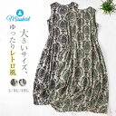 【送料無料】ワンピース 花柄 綿 レディース 新作 コットン ノースリーブ ラウンドネック プリント ロングワンピース プルオーバー ロング ワンピ 春 夏 体...