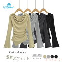 【送料無料】カットソー レディース 長袖 トップス Tシャツ Uネック タイト 春夏秋 無地 チュニック 柔らか セクシー コーデ 着心地 デザイン 着痩せ 肌...