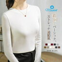 【送料無料】Tシャツ tシャツ レディース 新作 ベーシック 無地 長袖 インナー 綿 コットン シャツ トップス ラウンドネック プルオーバー 春 秋 ストレ...