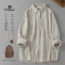 【送料無料】シャツ ストライプ レディース 新作 長袖 ブラウス トップス シャツブラウス シャツ襟 前開き 羽織り ボタン カジュアル 大きいサイズ 体型カバ...