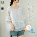 【送料無料】Tシャツ 透け感 切り替え レディース 新作 花柄 半袖 ラウンドネック tシャツ プルオーバー トップス ブラウス 春 夏 ゆったり デザイン感 ...