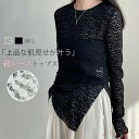 【送料無料】レース tシャツ レディース カットソー トップス ブラウス 長袖 レースシャツ 総レース レースtシャツ サイドスリット スーツ インナー クルー...
