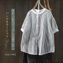 【送料無料】ストライプ シャツ ブラウス レディース 春 夏 バンドカラー 配色 切り替え シャツブラウス レディース スタンドカラー 半袖 トップス カジュア...