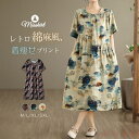 【送料無料】花柄 ワンピース プリント レディース 新作 綿麻風 花柄 半袖 ラウンドネック プリント アシンメトリー ロングワンピース プルオーバー ロング ...