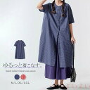 【送料無料】チェック柄 シャツワンピース バンドカラー ワンピース レディース 春 夏 半袖 ロングワンピース 春夏 羽織 ゆったり 体型カバー はおり ロング...
