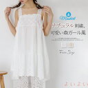 【送料無料】綿 タンクトップ 刺繍 レディース 新作 ノースリーブ チュニック キャミソール スクエアネック 無地 フリル ベーシック プルオーバー トップス ...