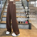 【送料無料】パンツ スラックス レディース 新作 アシンメトリー 無地 ロングパンツ ストレートパンツ 春 秋 8分丈 ロング ワイド ゆったり 体型カバー デ...
