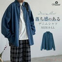 【送料無料】デニムシャツ オーバーサイズ アウター 春秋 春服 デニムジャケット チュニック レディース ライトアウター デニム トップス シャツアウター ジャ...