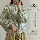 【送料無料】シャツ ブラウス レディース 花柄 トップス シャツブラウス 花柄シャツ チュニック 綿素材 プルオーバー チュニックシャツ 水玉柄 総柄 長袖 コ...