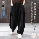 【送料無料】デニム サーカスパンツ バルーンパンツ デニム ワイドパンツ 春 レディース デニムパンツ レディース 秋 大きいサイズ タックパンツ コクーンパンツ バルーン デ