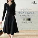 【送料無料】ワンピース レディース 長袖 春 ロングワンピース ゆるシルエット ワンピ オフィス ミモレ丈 オーバーサイズ ミモレワンピース ゆったり 無地 体型カバー シンプ