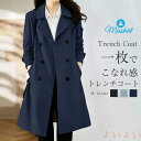 【送料無料】トレンチコート レディース スプリングコート 春 春コート 春服 コート 無地 長袖 アウター ライトアウター ジャケット カジュアル トレンチ カ...